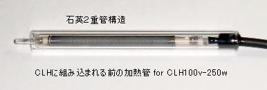 �b�k�g type clean heater series