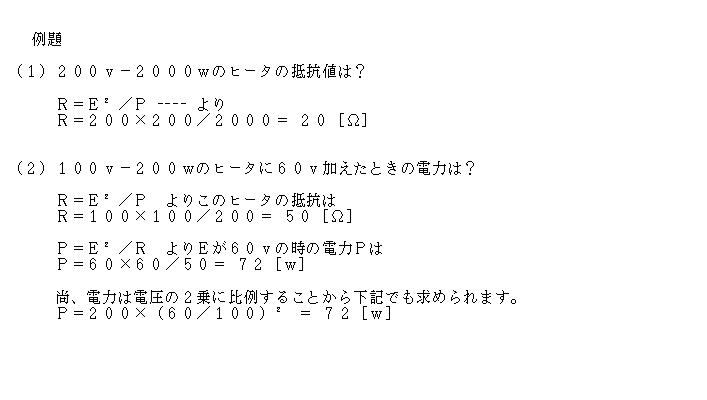 �d�C�Ƃ�?