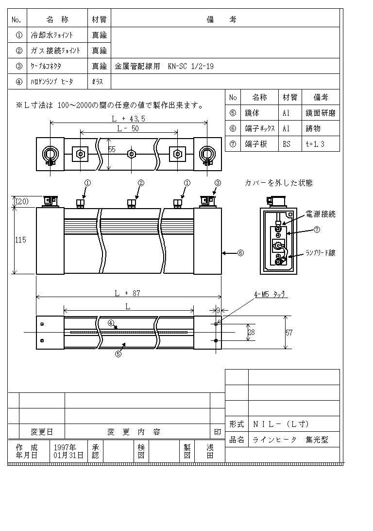 主营FA自动化、胶粘材料、油脂材料、机械设备、精密仪器、物流搬运，工具等产品